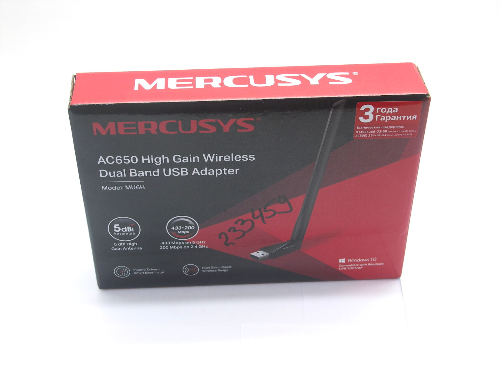 Сетевой адаптер WiFi Mercusys MU6H 650mbit, 5dB антенна, USB "!"