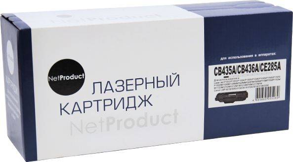 Картридж CB435A/CB436A/CE285A HP LJ P1005/P1006/Canon 725, NetProduct