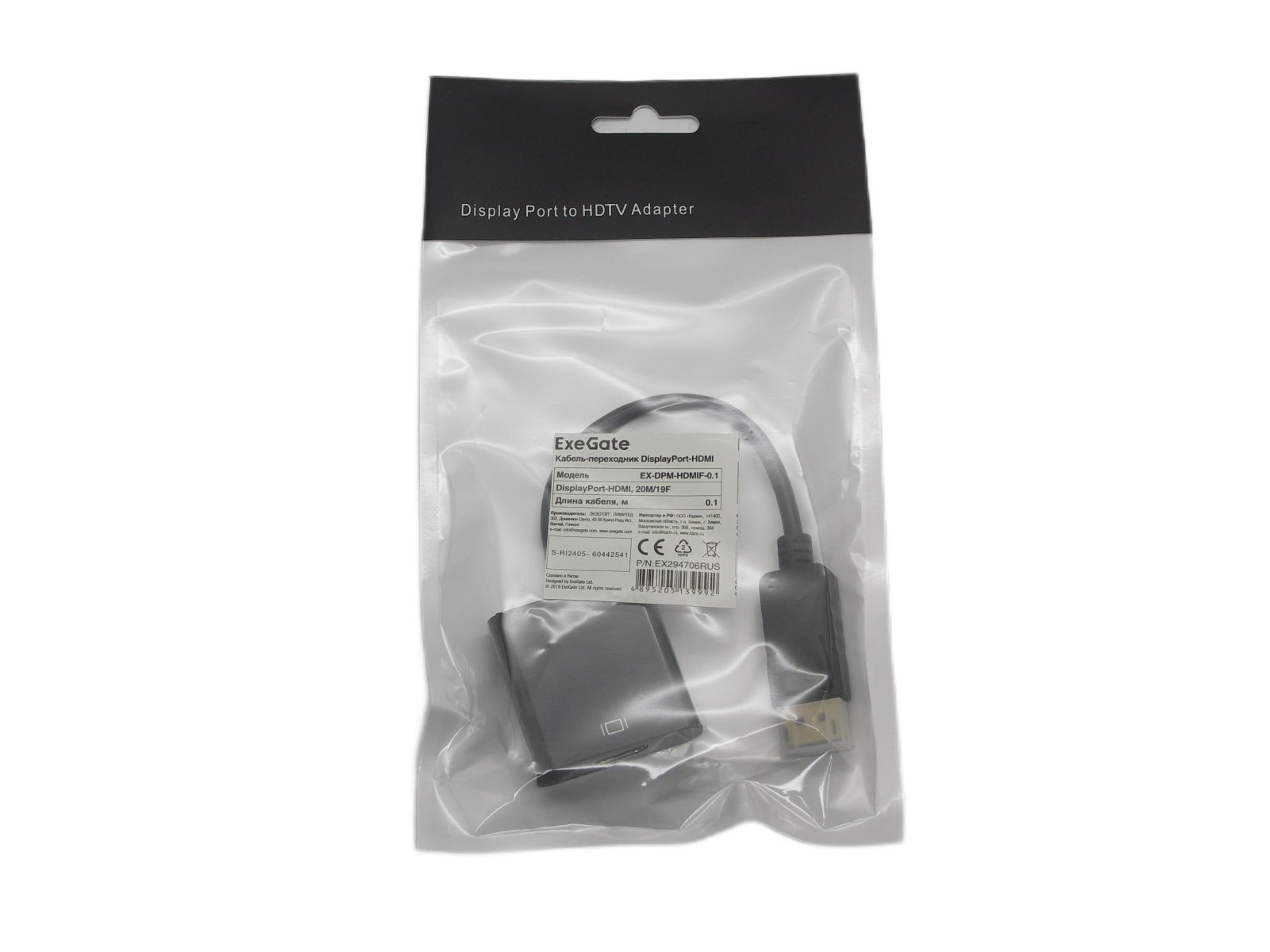 Переходник для видеокарт DisplayPort to HDMI ExeGate EX-DPM-HDMIF-0.1, 20M/19F, 0,1м <EX294706RUS>
