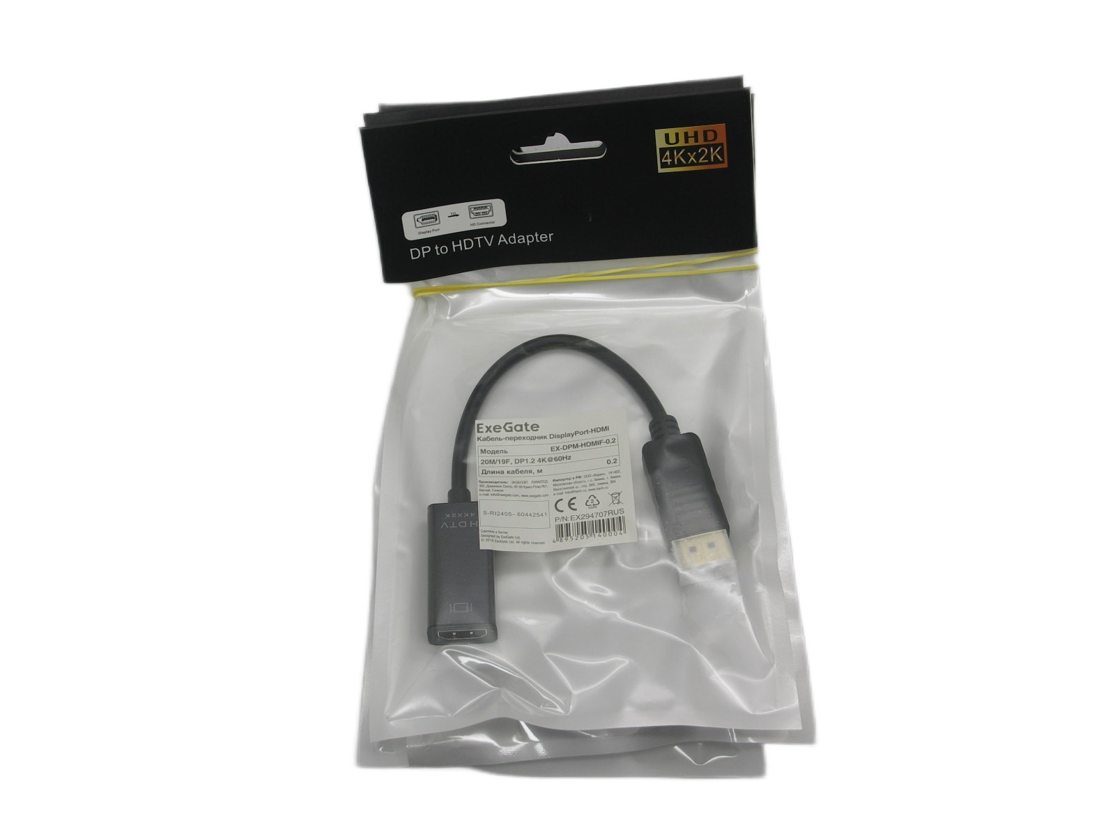 Переходник для видеокарт DisplayPort to HDMI ExeGate EX-DPM-HDMIF-0.2, 20M/19F, DP1.2 4K@60Hz, 0,2м <EX294707RUS>
