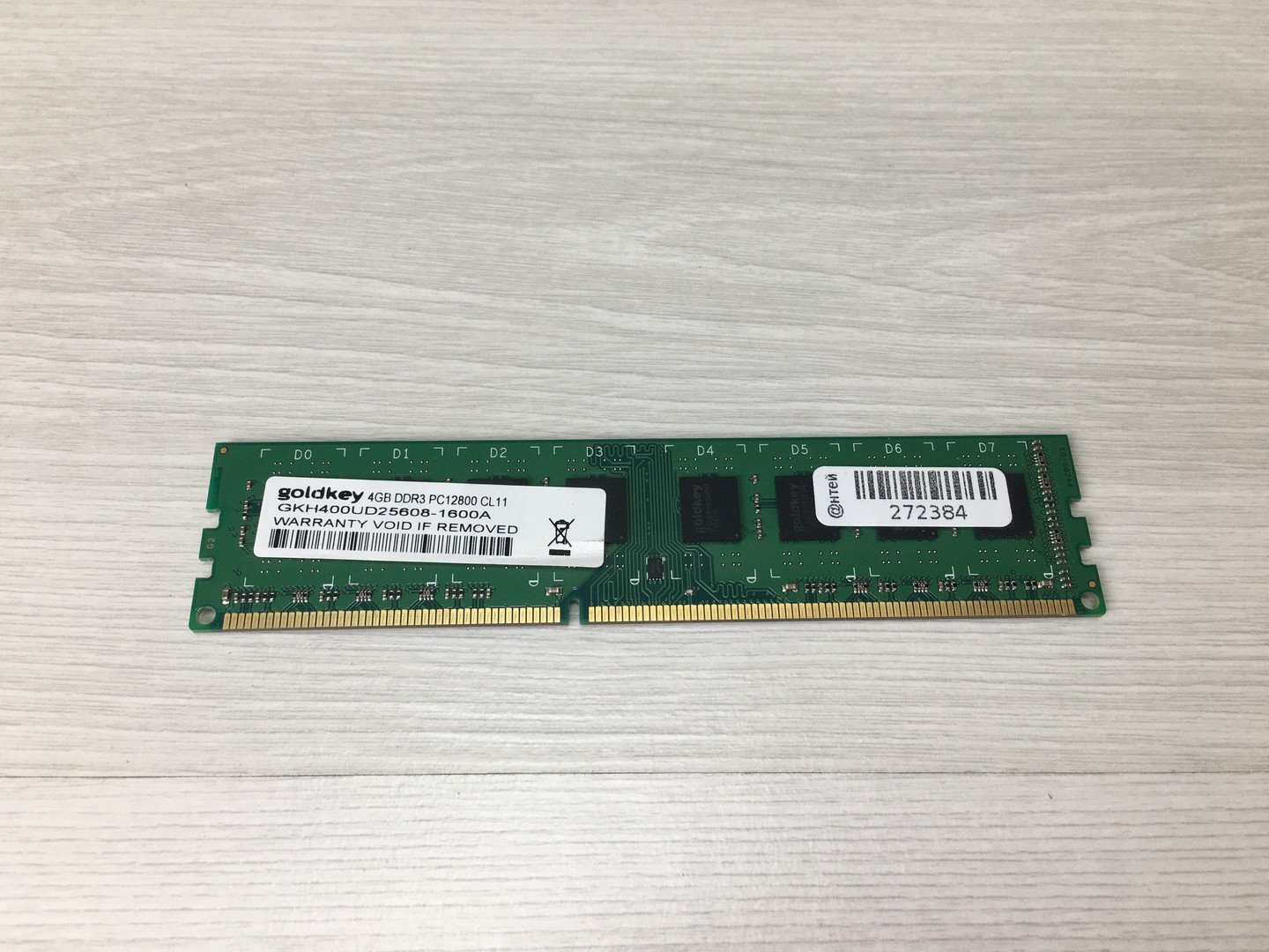 Оперативная память DIMM DDR3 4Gb 1600Mhz PC-12800 Goldkey GKH400UD25608-1600A двухсторонняя "!"