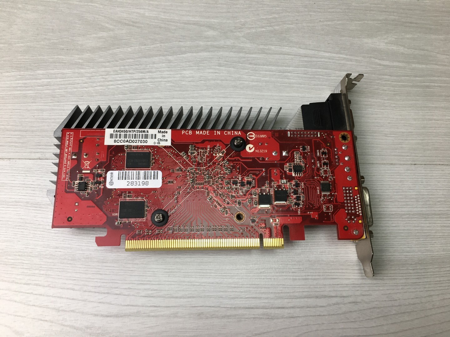 Видеокарта 256Mb Radeon 3450, ASUS EAH3450/HTP/256M/A PCI-E "!"