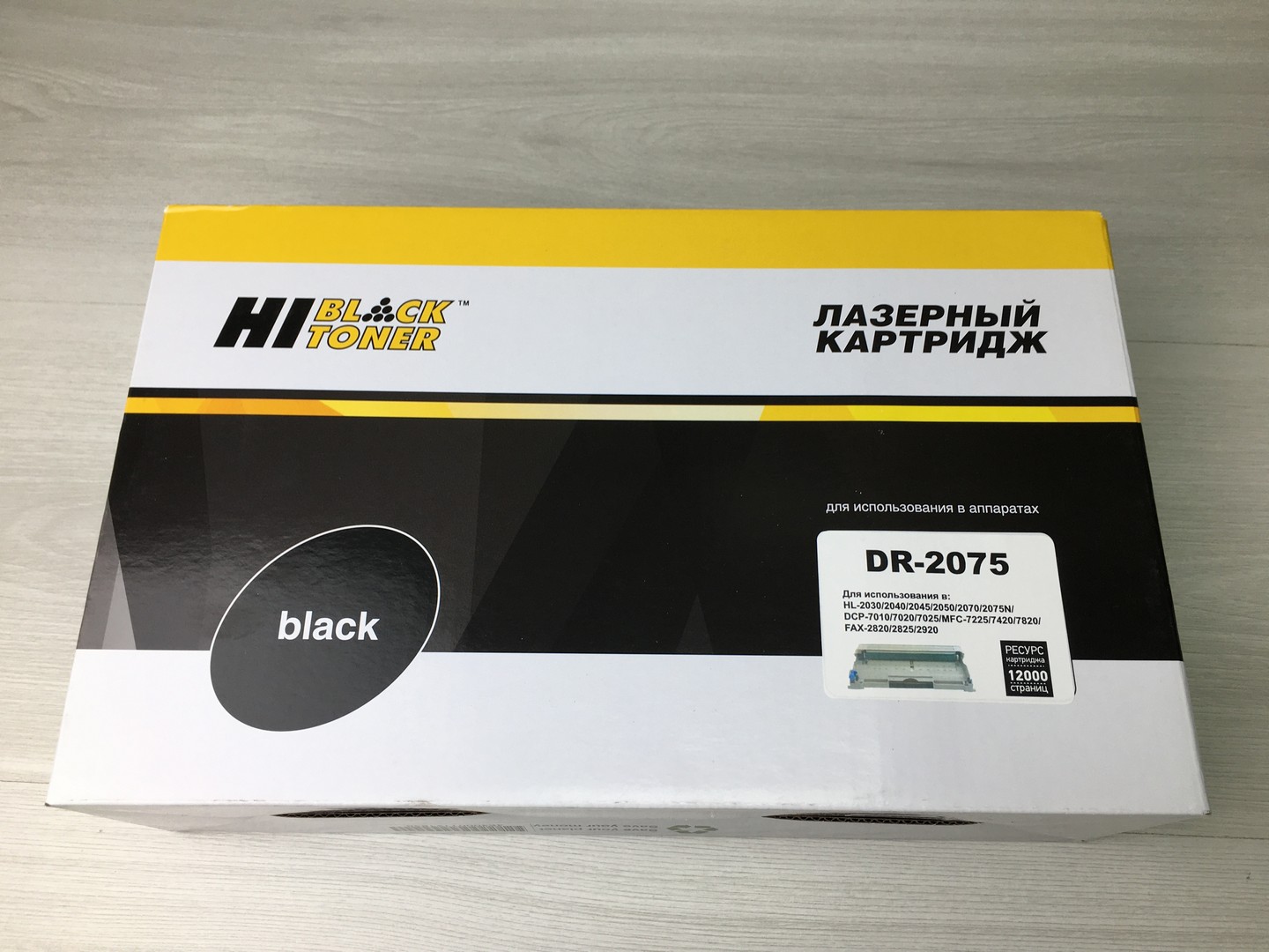 Драм-юнит DR-2075 для Brother HL-2030/2040/2070/DCP-7010/7420/7820,1,2 К Hi-Black