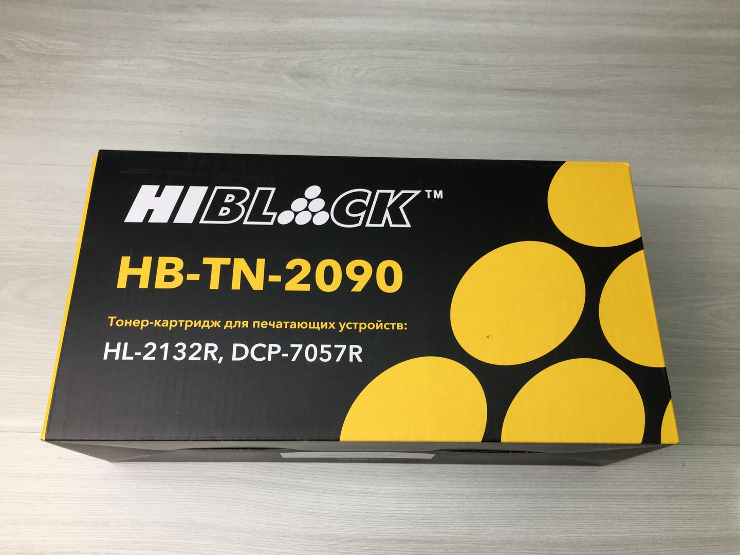 Картридж TN-2090 для Brother HL-2132R/DCP-7057R, Hi-Black
