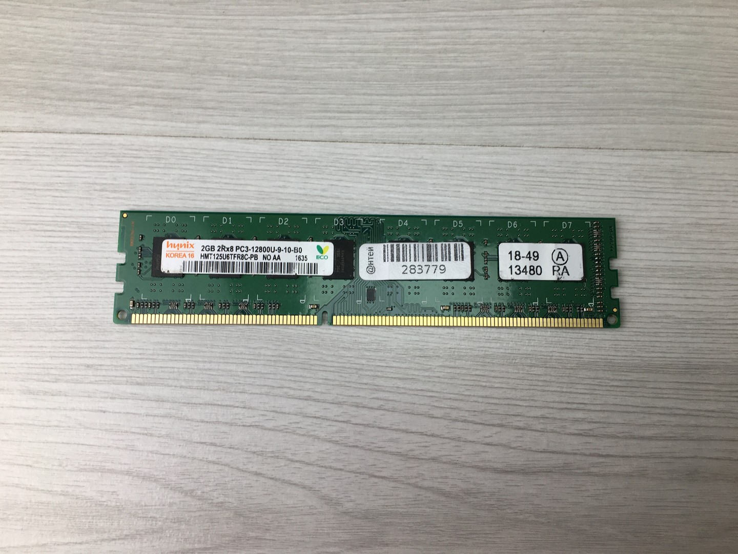 Оперативная память DIMM DDR3 2Gb 1600Mhz PC-12800 Hynix HMT125U6TFR8C-PB "!"