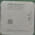 Процессор Socket-754 AMD Sempron 2600+ Palermo SDA2600AIO2BX LFBBE "!"