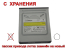 Оптический привод DVD ±R/RW CD-R/RW Sony Nec Optiarc AD-5170A, IDE, black "!"