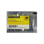Чип Xerox Phaser 3020/WC3025, Hi-Black, 1.5K Bk, 106R02773