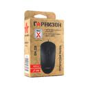 Мышь Гарнизон GM-220XL, USB, черный