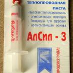 Термопаста АЛСИЛ-3, 3гр.