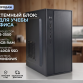 Офисный пк i5 2300/8Gb/SSD240Gb №275856 "!"