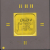 Процессор Socket- IDT 79R4700-100G PGA179 Malay керамика "!"- sn: 240585